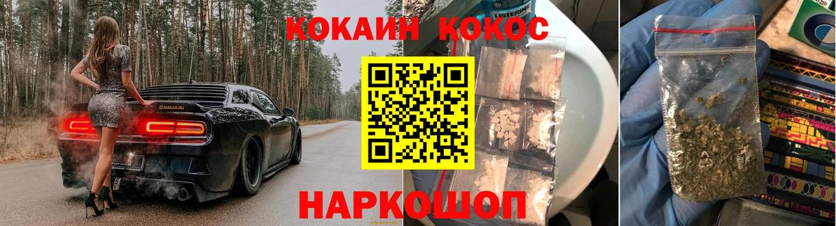 Раменское  Cocaine 99%  Вход с VPN  что такое наркотик  COCAIN Columbia 