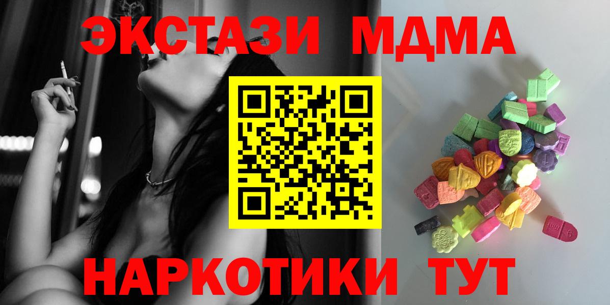Ecstasy  Экстази XTC  ЭКСТАЗИ louis Vuitton  Вход с VPN  Раменское 