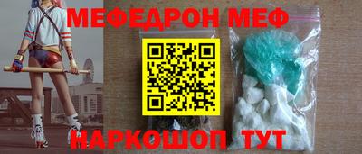 прущая мука Кингисепп