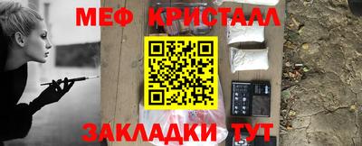 стафф Кимры