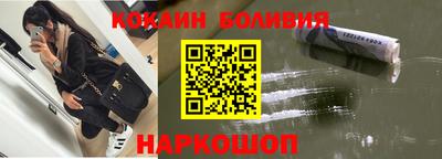 прущая мука Кингисепп