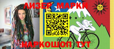 прущая мука Кингисепп
