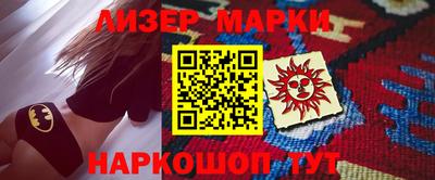 стафф Кимры