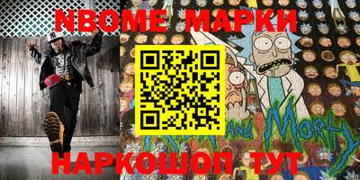 стафф Кимры