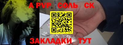 прущая мука Кингисепп