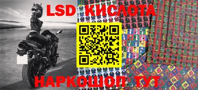 прущая мука Кингисепп