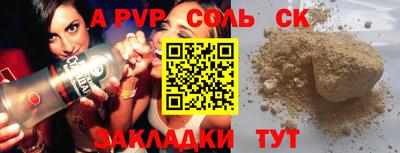 прущая мука Кингисепп