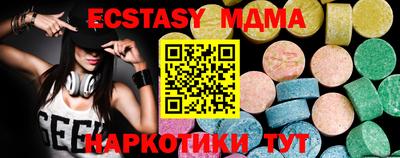 стафф Кимры