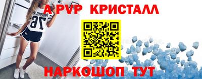 альфа пвп Кинель