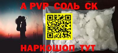 стафф Кимры