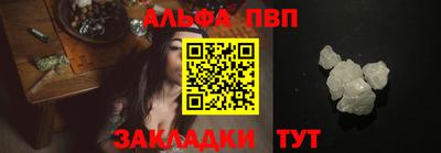 стафф Кимры