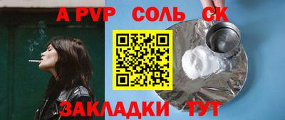 прущая мука Кингисепп