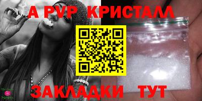 прущая мука Кингисепп