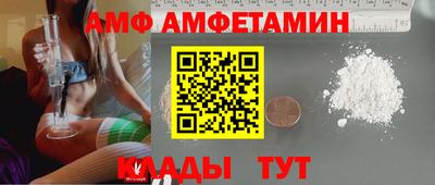 альфа пвп Кинель