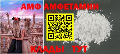 альфа пвп Кинель
