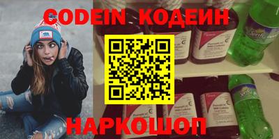 альфа пвп Кинель
