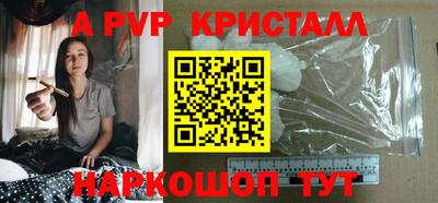 альфа пвп Кинель