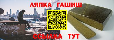 стафф Кимры