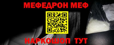 прущая мука Кингисепп