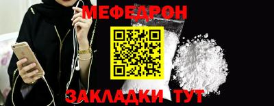 прущая мука Кингисепп