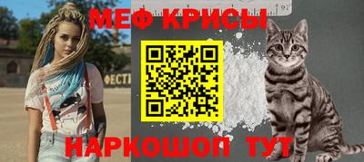 альфа пвп Кинель