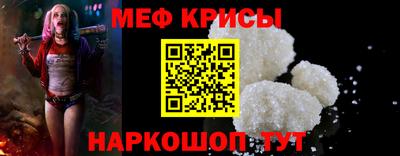 прущая мука Кингисепп