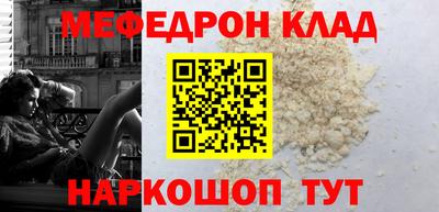 альфа пвп Кинель