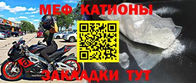 альфа пвп Кинель