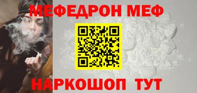 альфа пвп Кинель