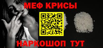 стафф Кимры