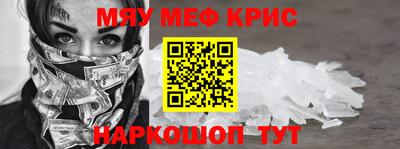 альфа пвп Кинель
