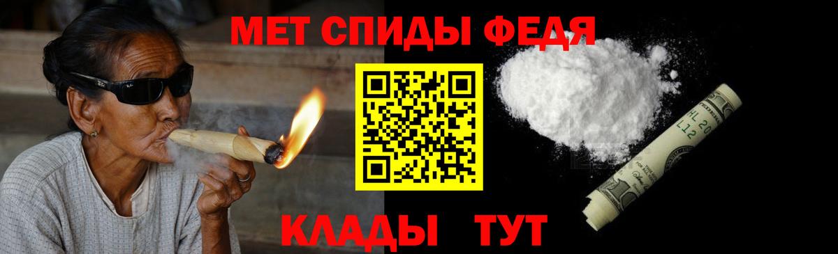 Раменское  Первитин  Вход с VPN  Метамфетамин винт 