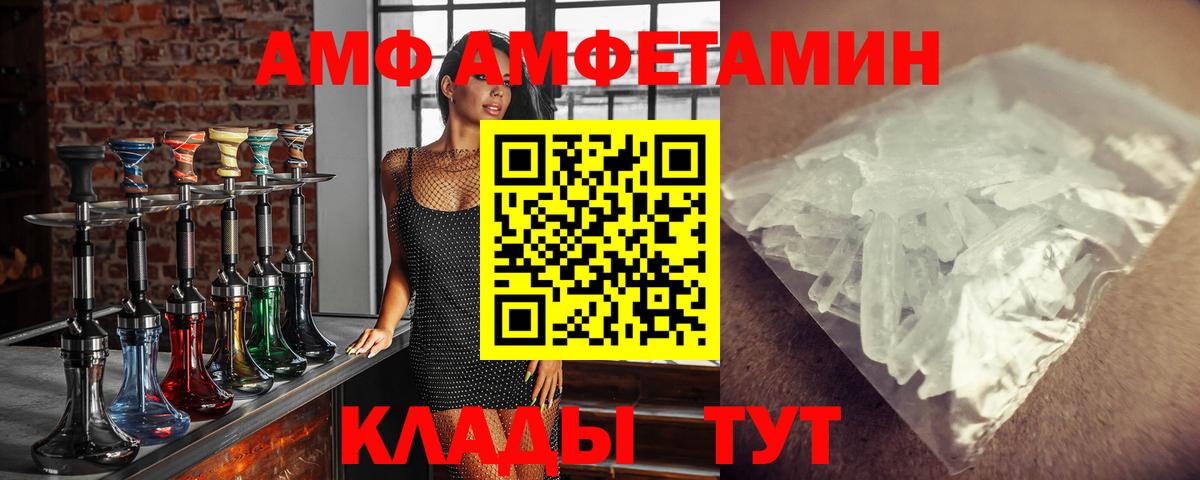 Метамфетамин витя Раменское