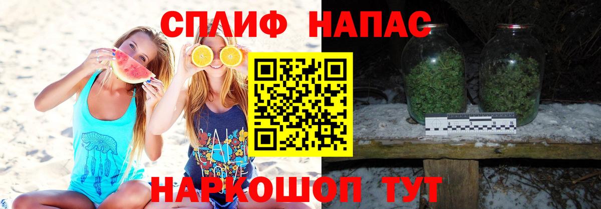 Бошки Шишки семена  Шишки марихуана сатива  Вход с VPN  Каннабис THC 21%  Бошки марихуана OG Kush  Раменское 